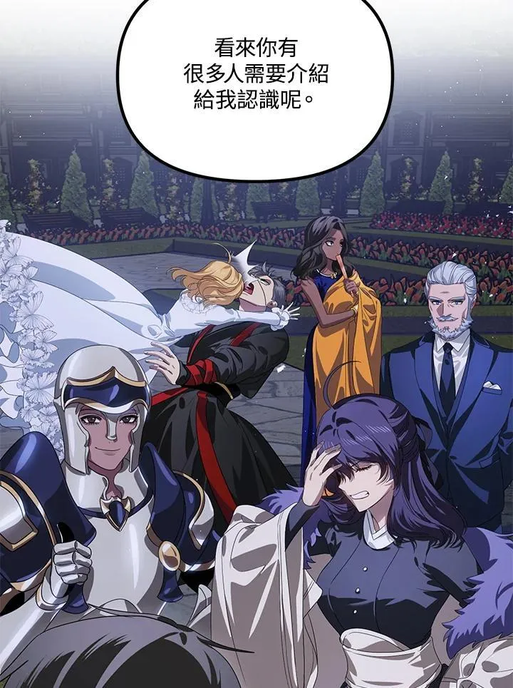第112话 第23页