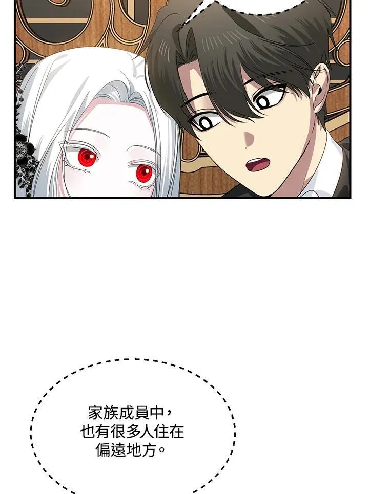 第112话 第27页