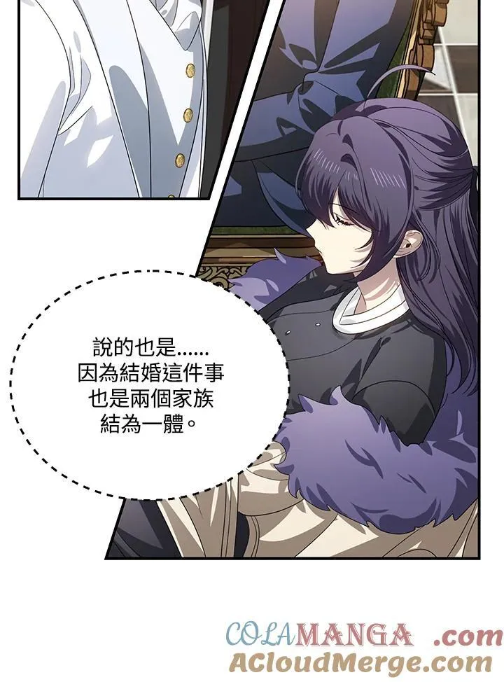 第112话 第29页