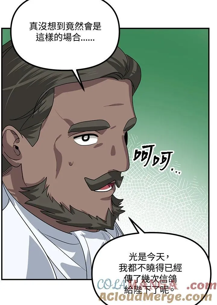 第112话 第33页