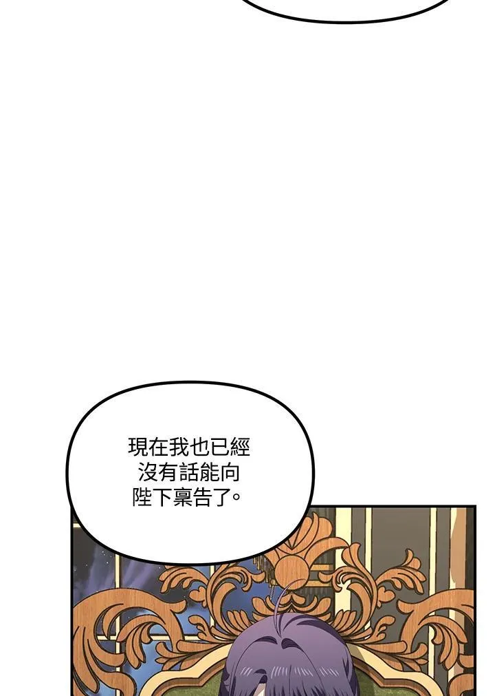 第112话 第34页