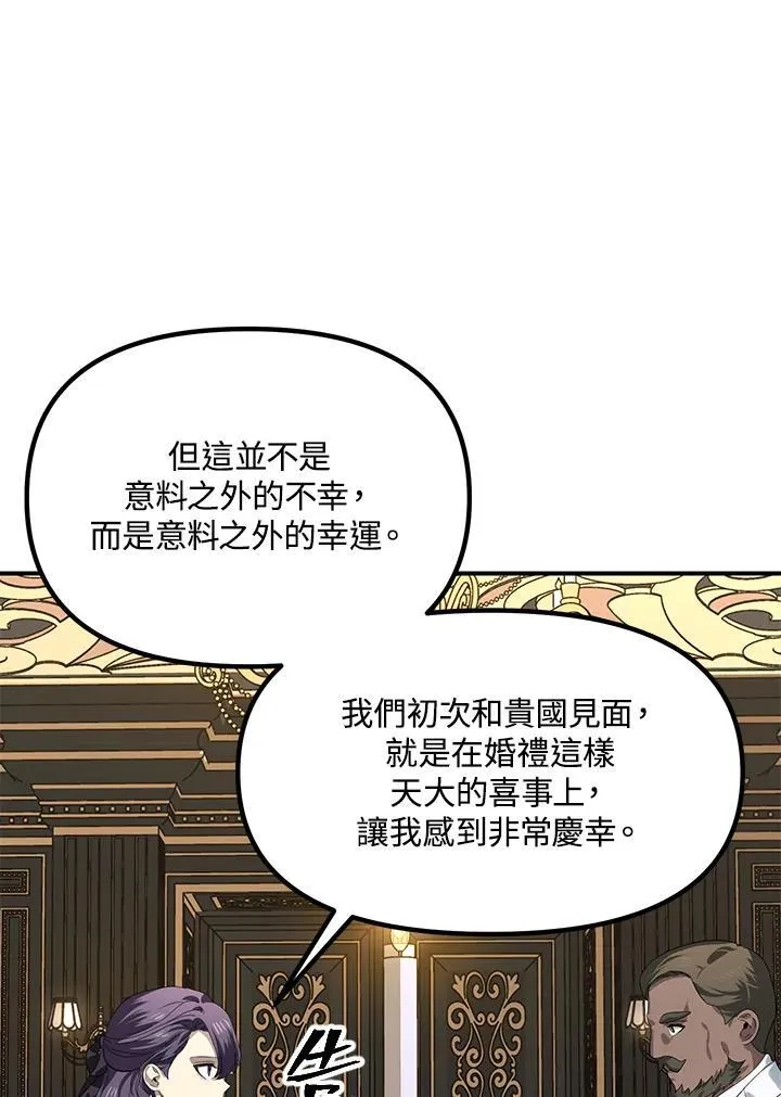 第112话 第36页