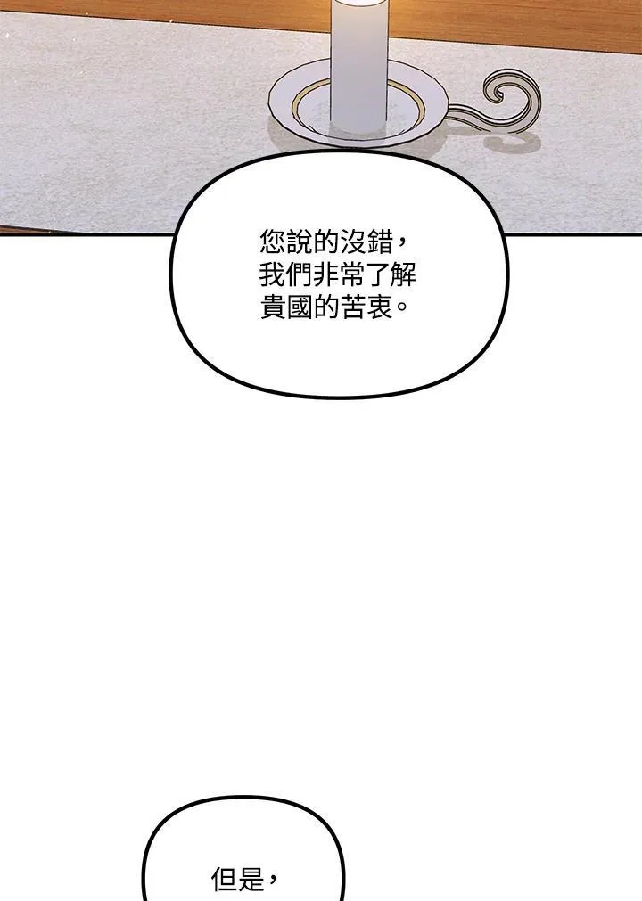 第112话 第39页