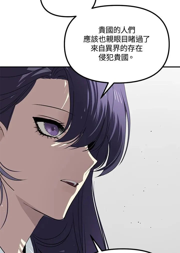 第112话 第40页