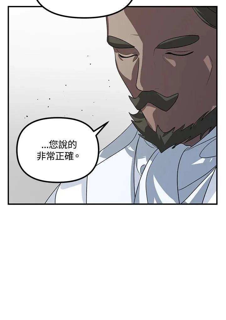 第112话 第42页