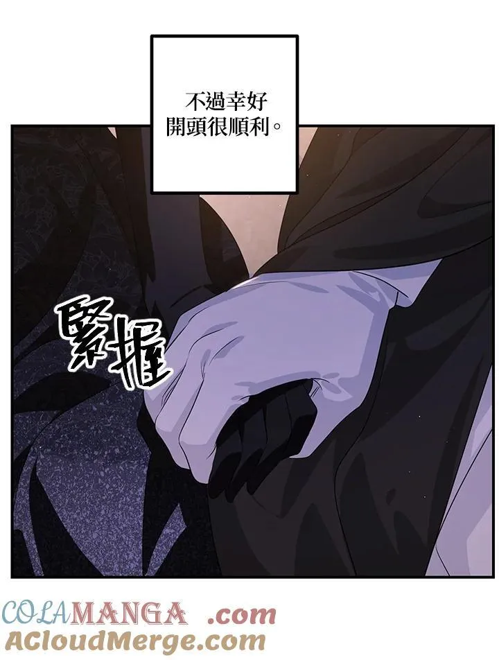 第112话 第45页