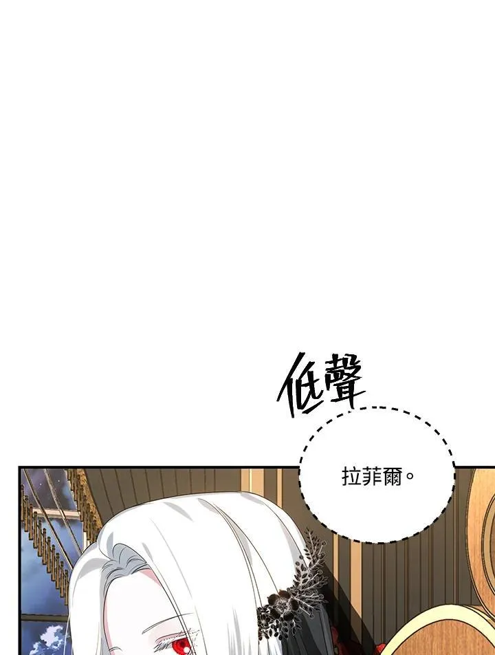 第112话 第46页