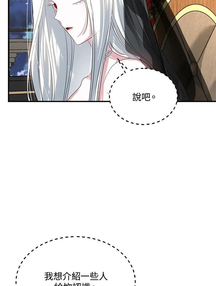 第112话 第47页