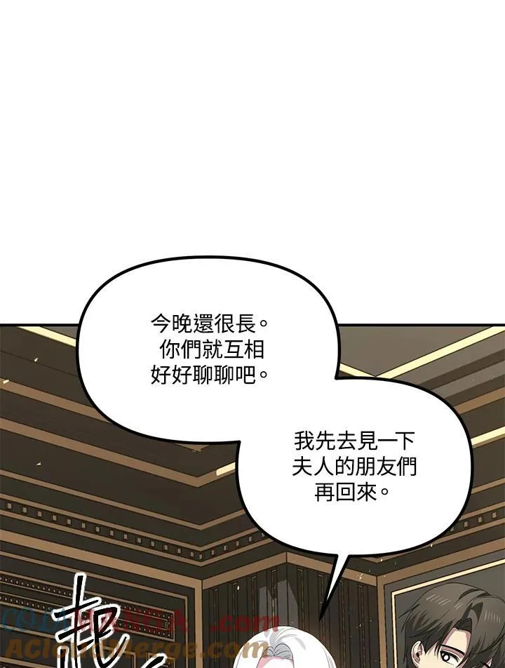 第112话 第49页