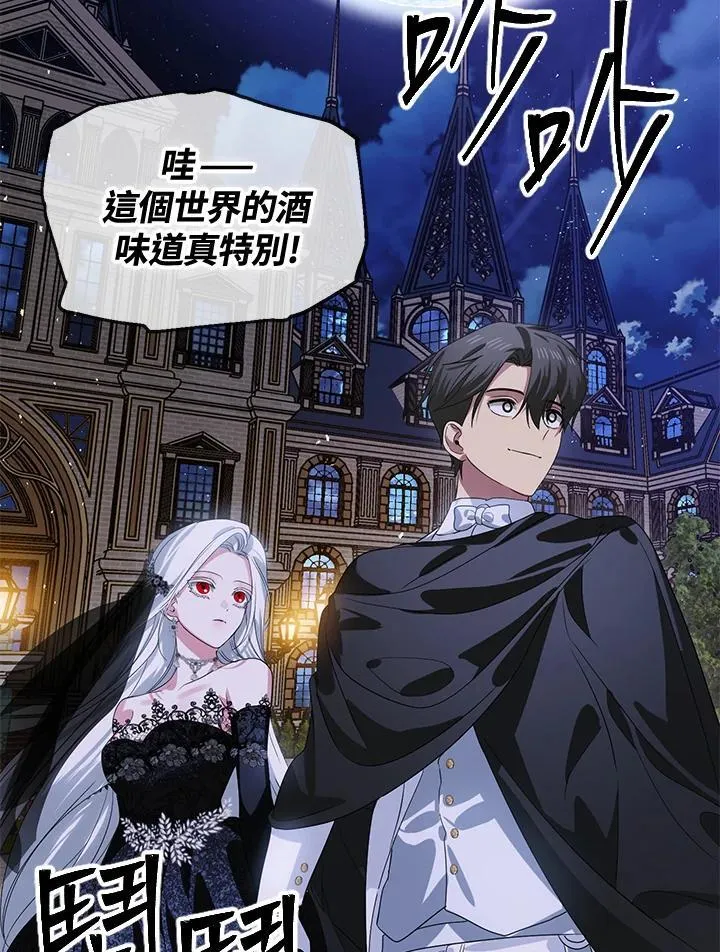 第112话 第52页