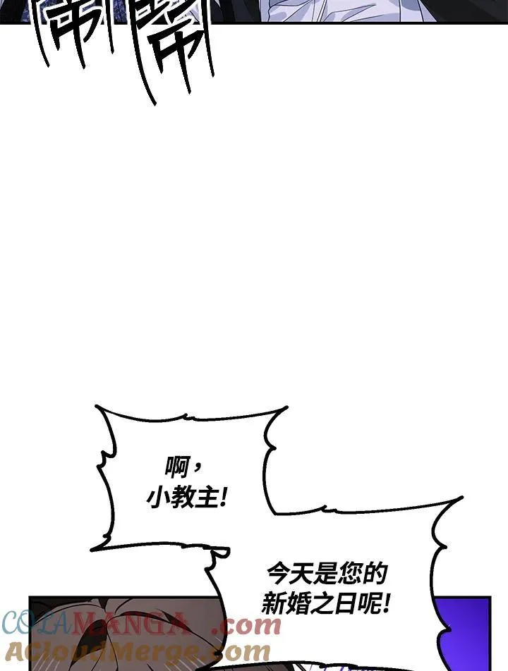 第112话 第53页