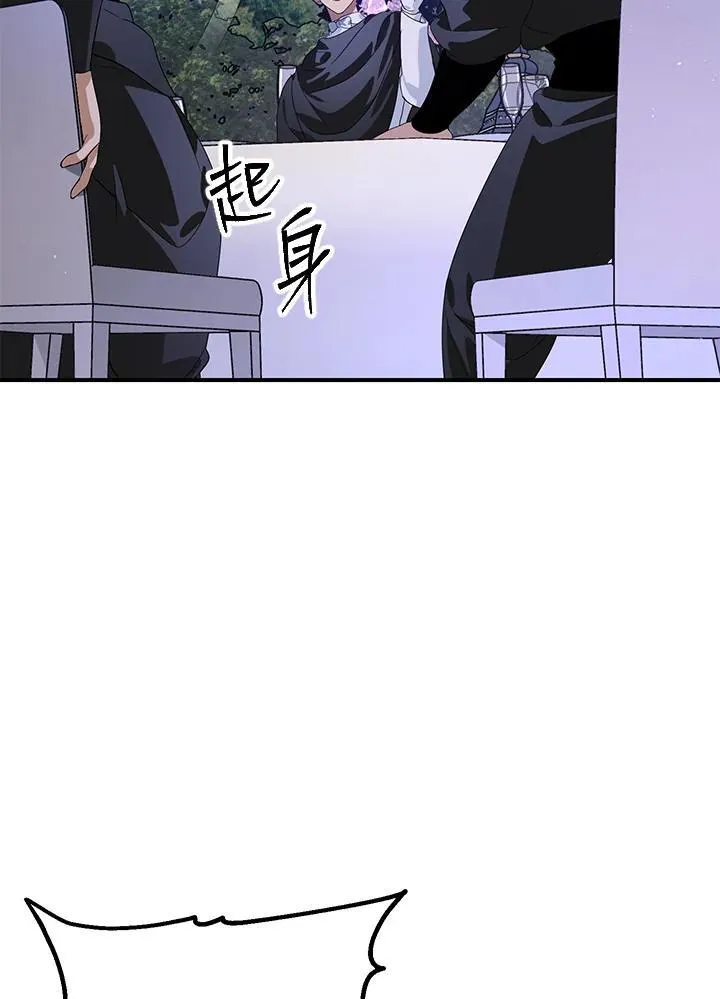 第112话 第56页