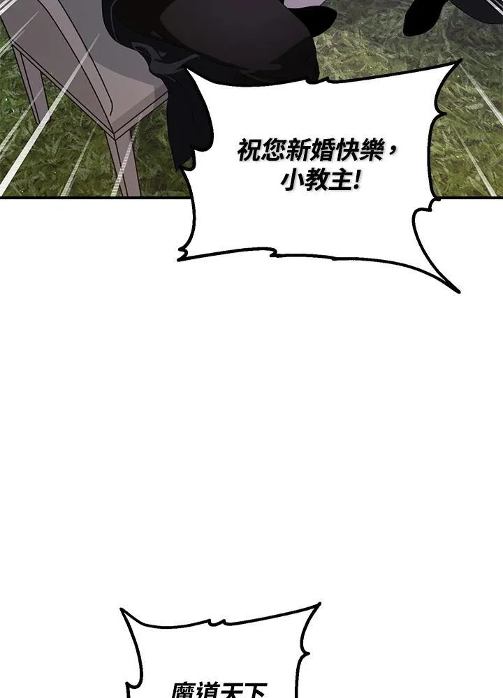 第112话 第58页