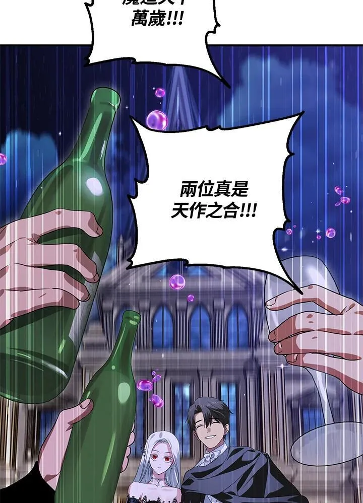 第112话 第59页