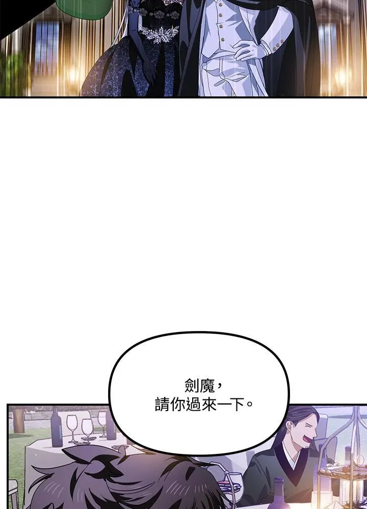 第112话 第60页