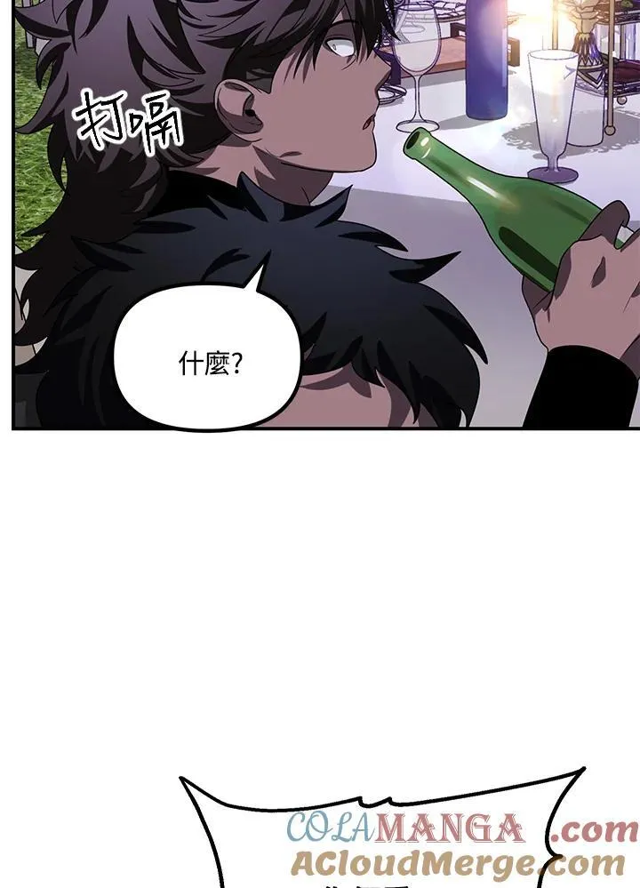 第112话 第61页