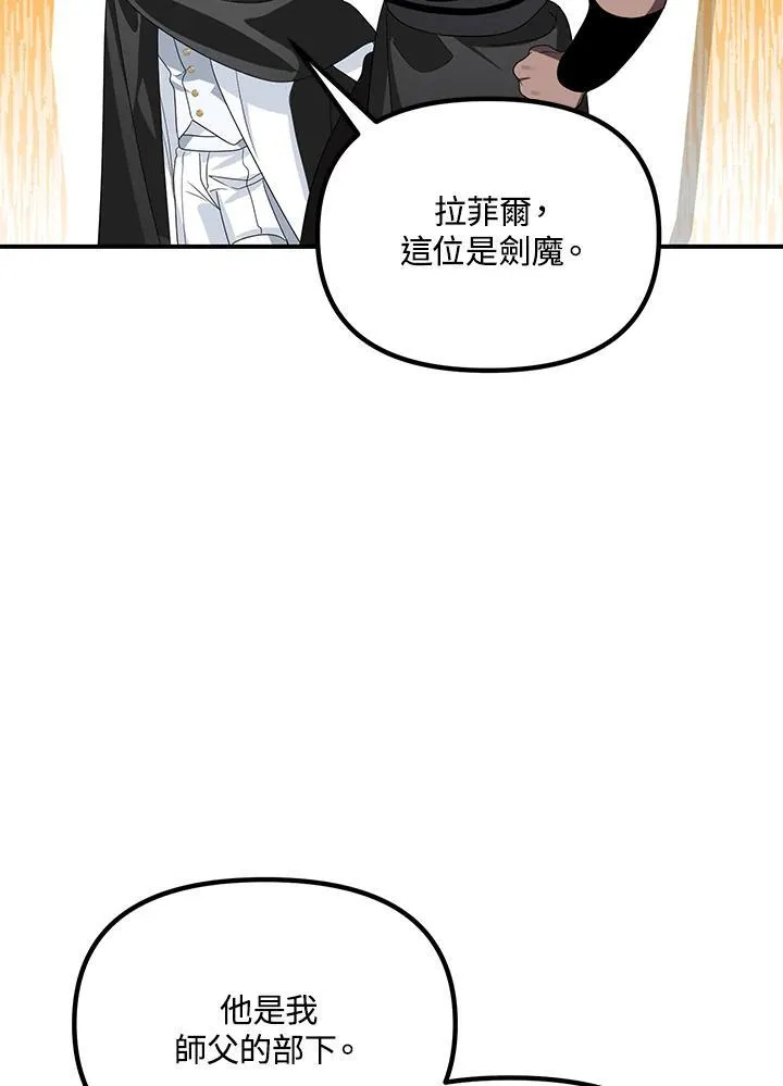 第112话 第63页