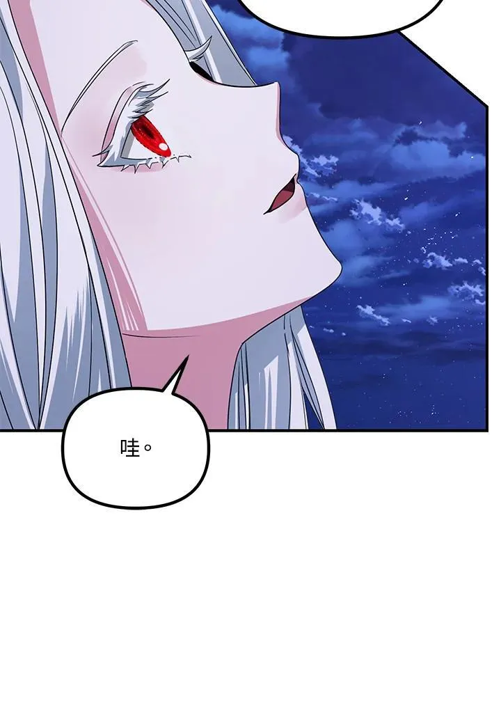 第112话 第66页