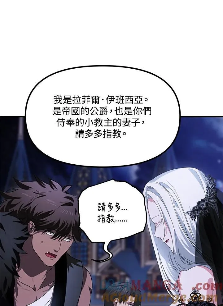 第112话 第69页