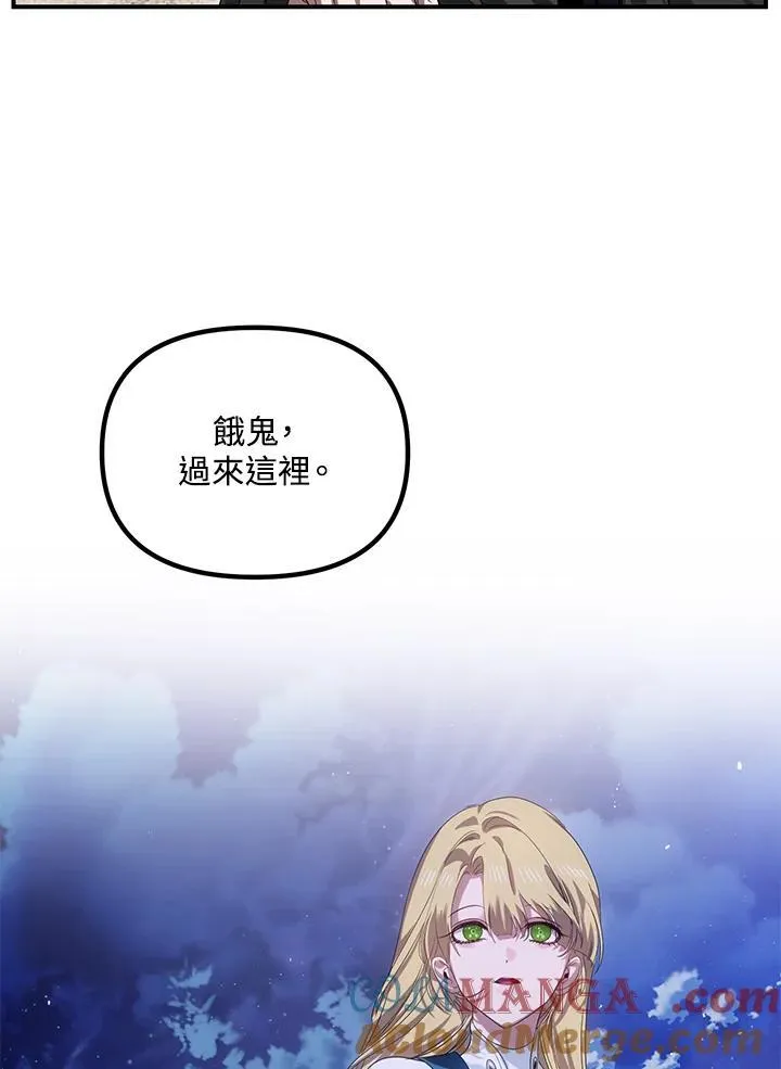 第112话 第73页