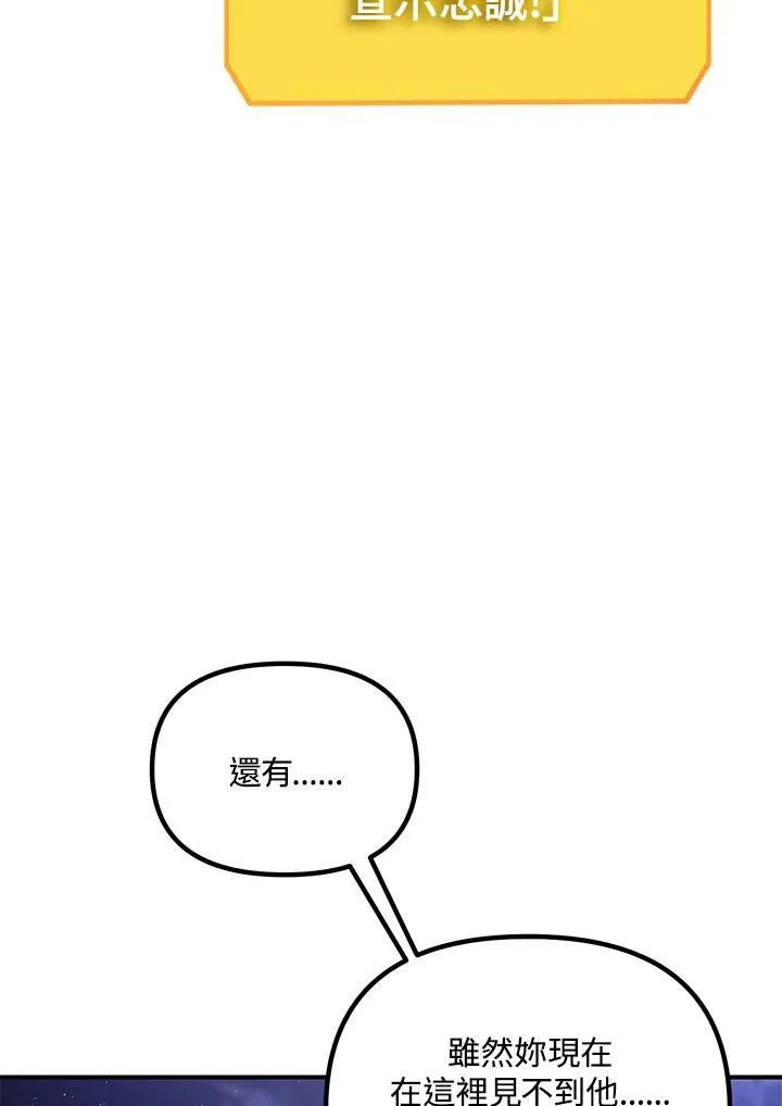 第112话 第84页