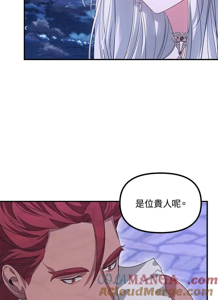第112话 第89页