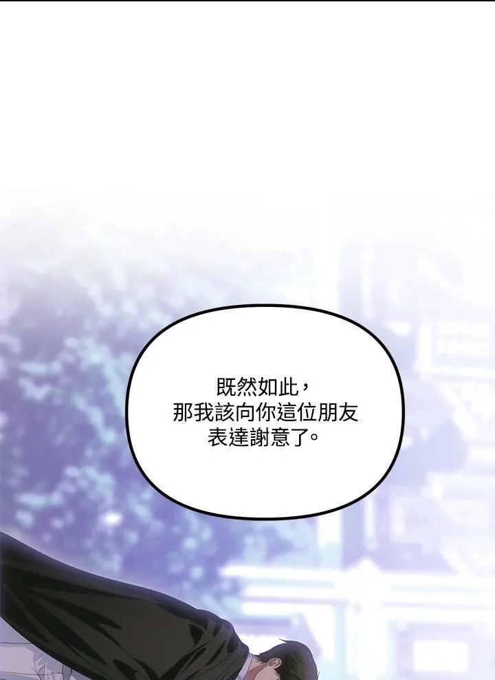 第112话 第92页
