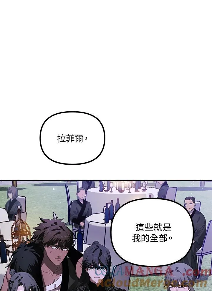 第112话 第97页