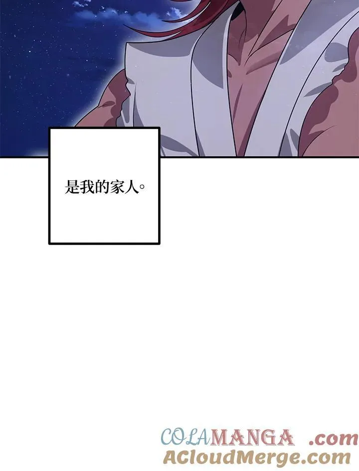 第112话 第101页