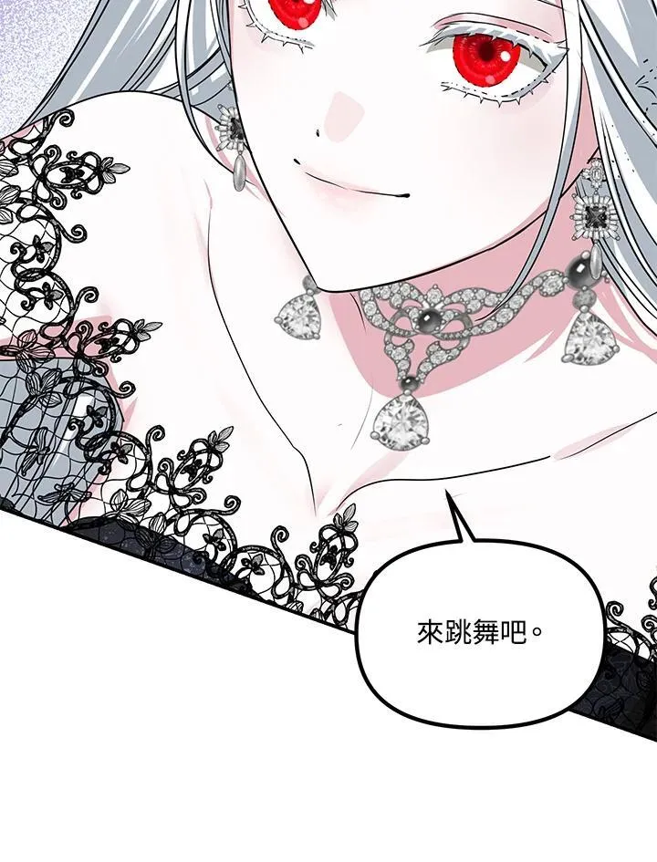 第112话 第104页