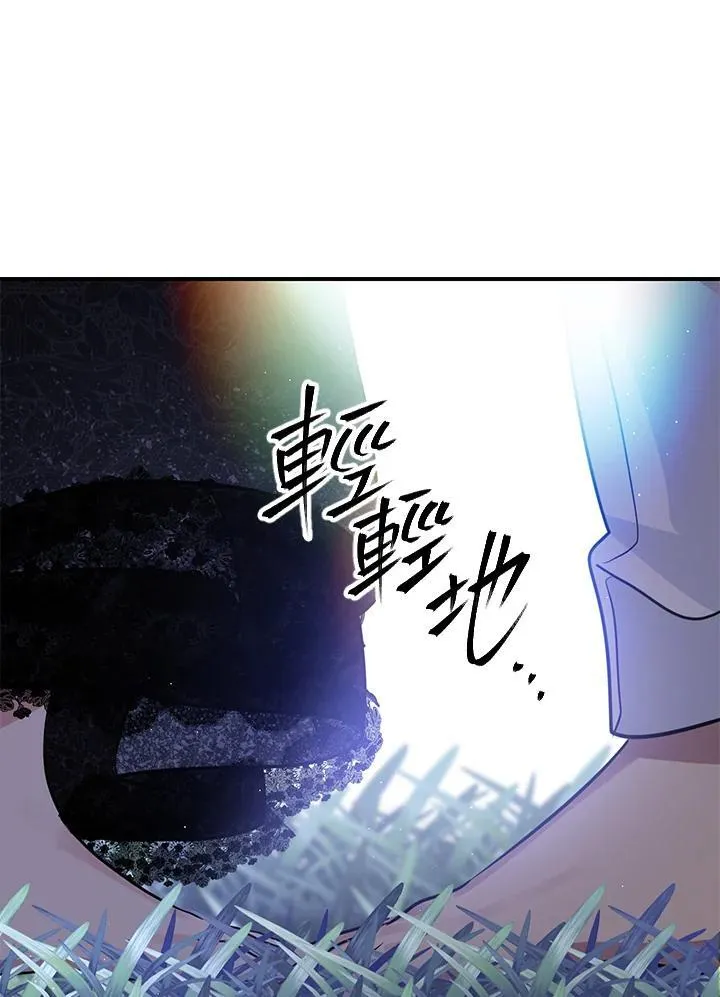第112话 第112页