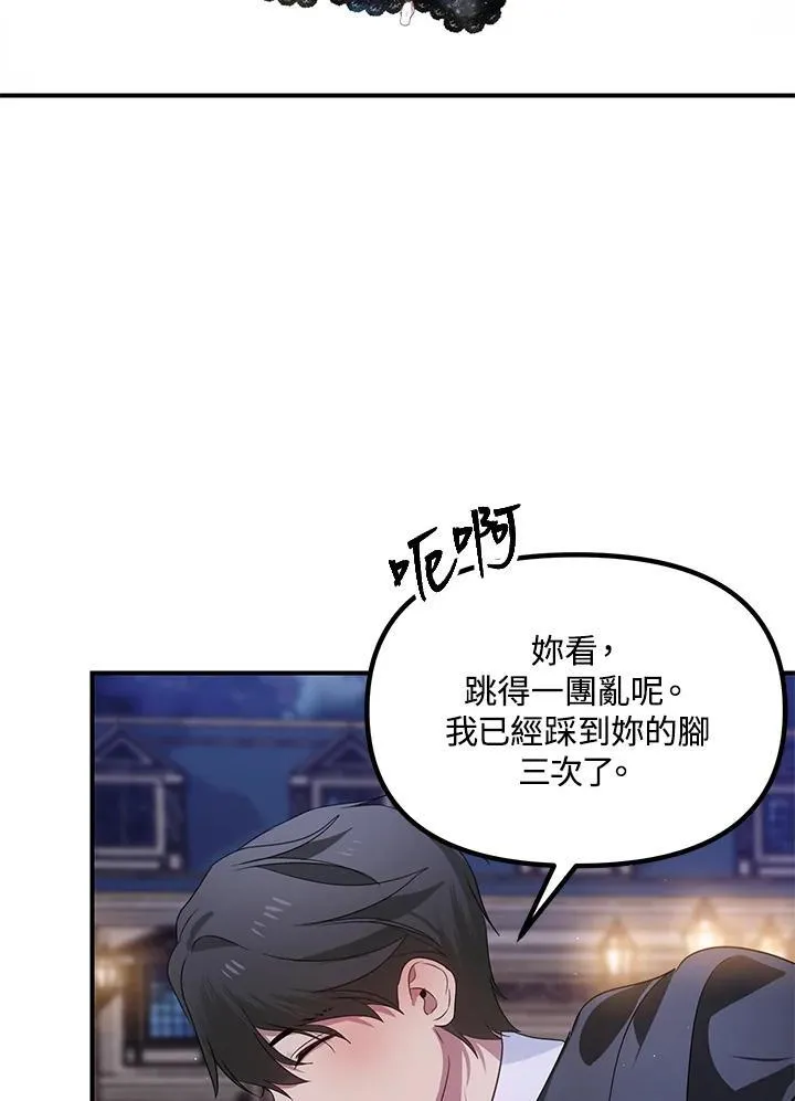 第112话 第115页