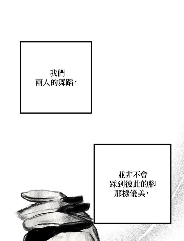 第112话 第119页