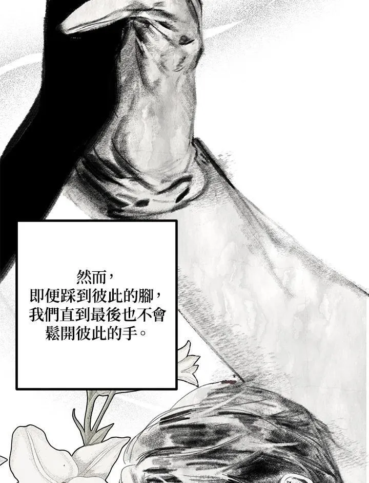 第112话 第120页