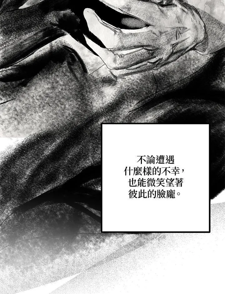 第112话 第122页
