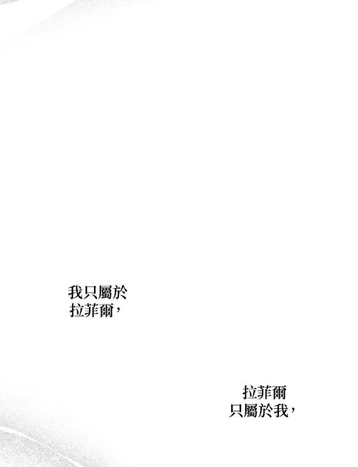 第112话 第123页