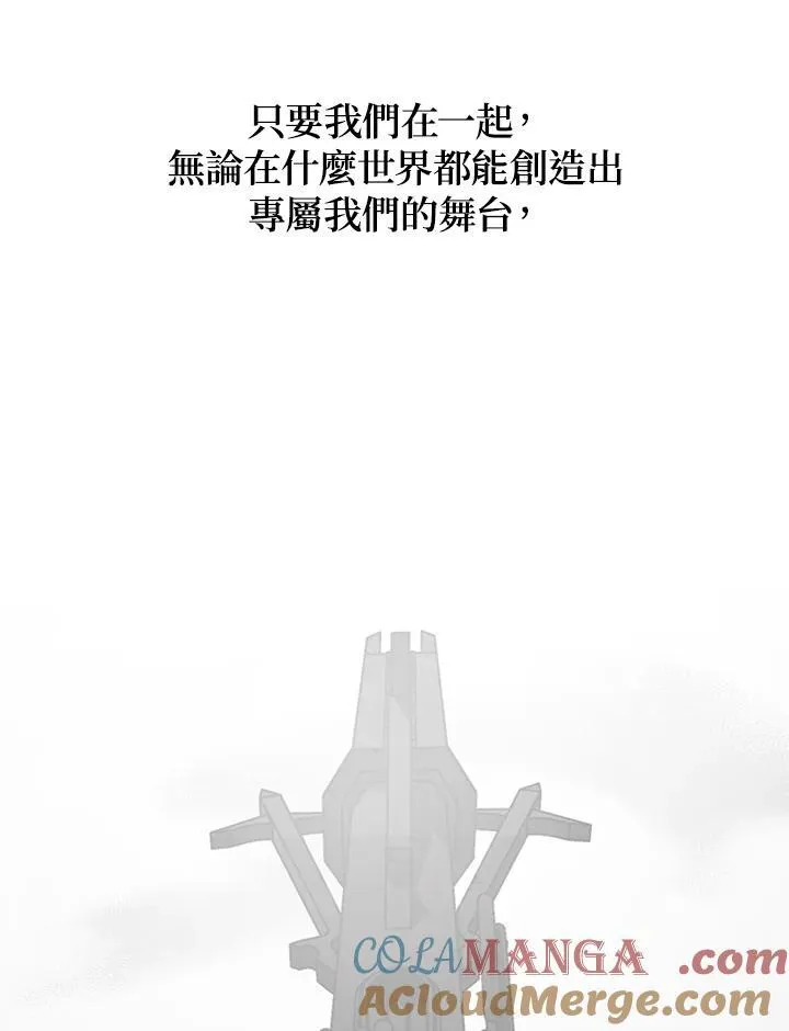 第112话 第125页