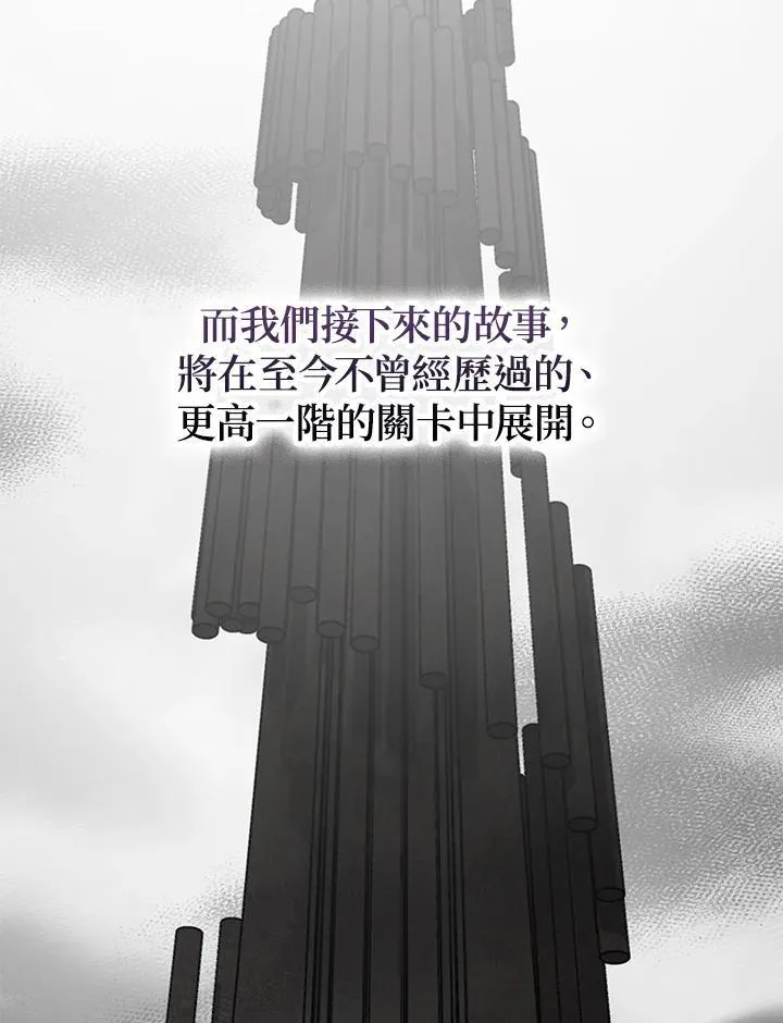 第112话 第126页