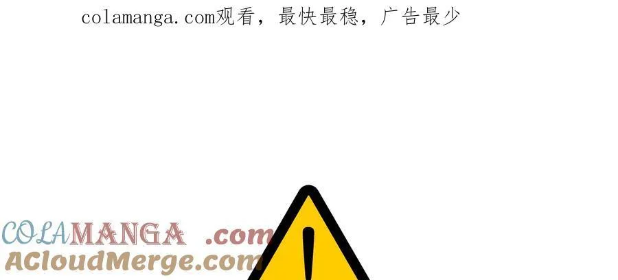 第113话 第1页