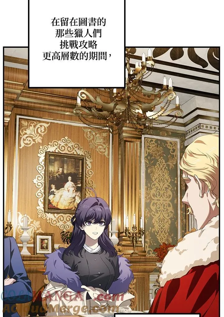 第113话 第5页