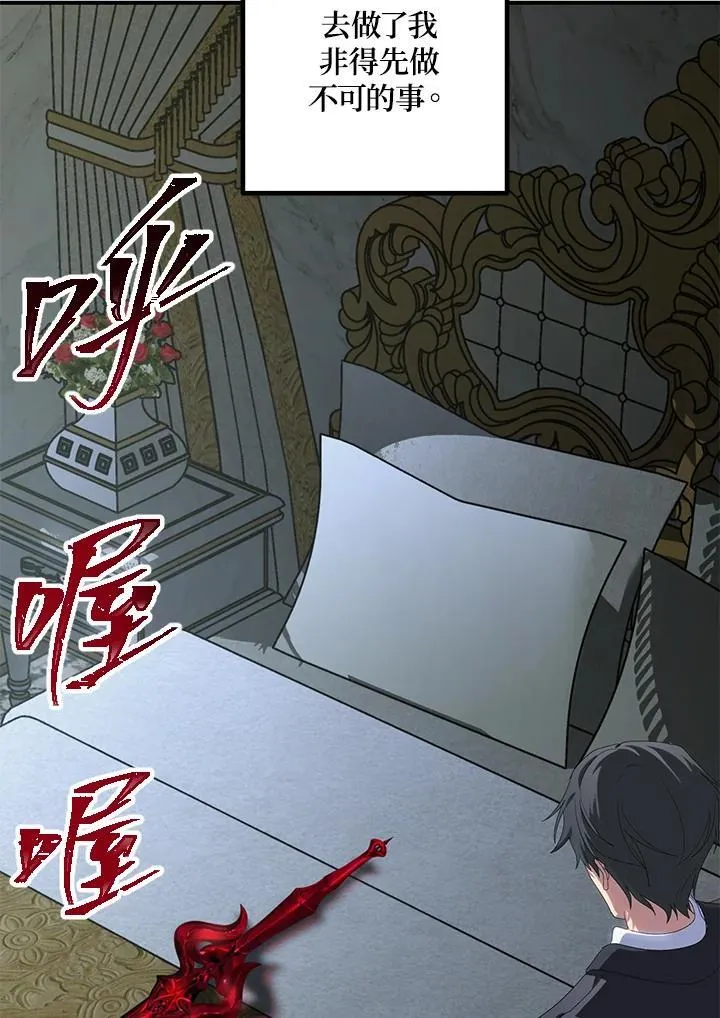 第113话 第10页