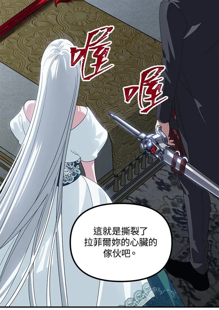 第113话 第11页