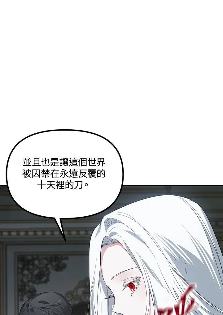 第113话 第12页