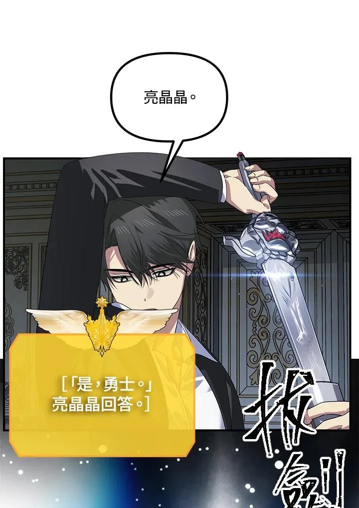 第113话 第14页