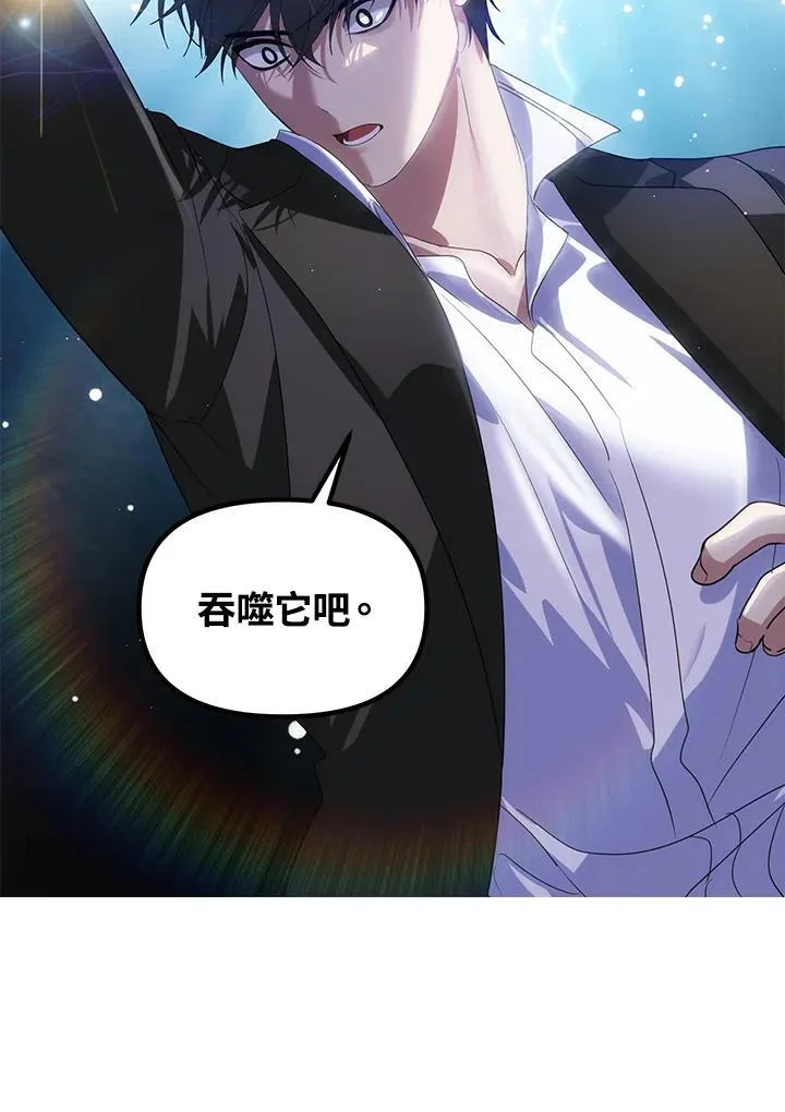 第113话 第16页