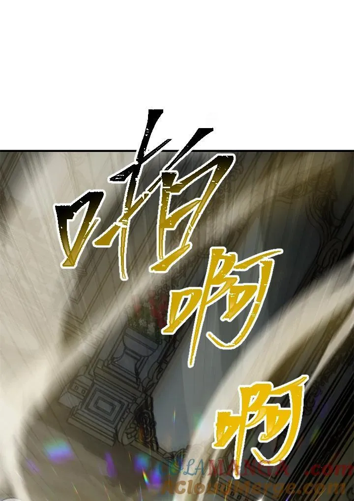 第113话 第17页