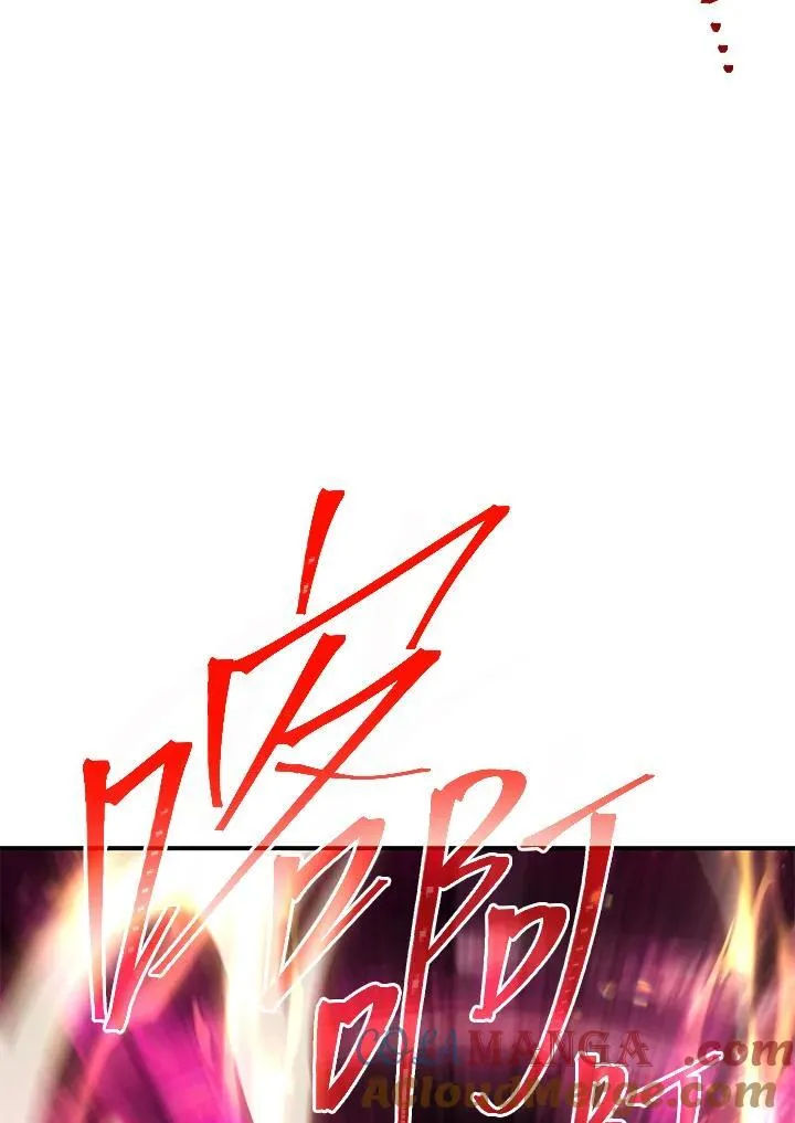 第113话 第21页