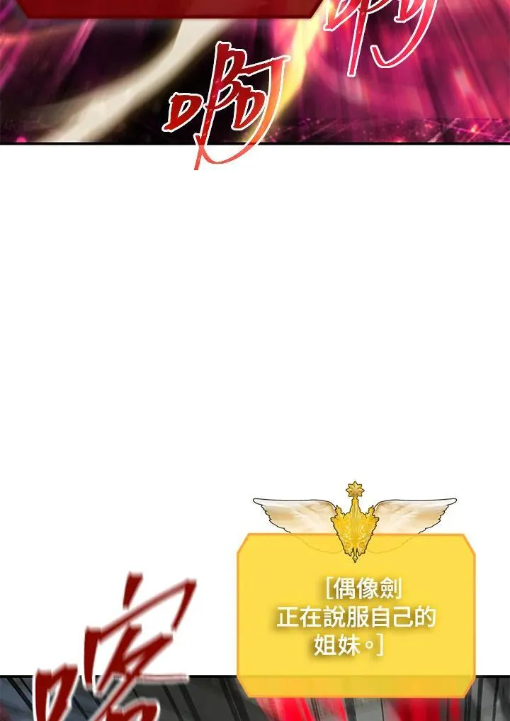 第113话 第23页
