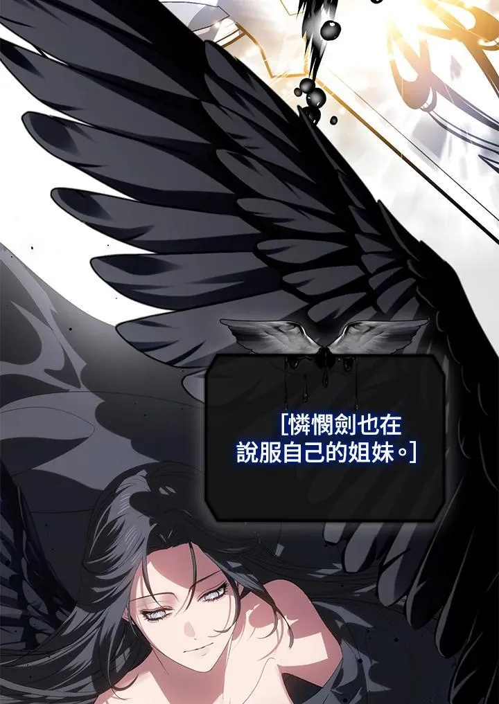 第113话 第26页