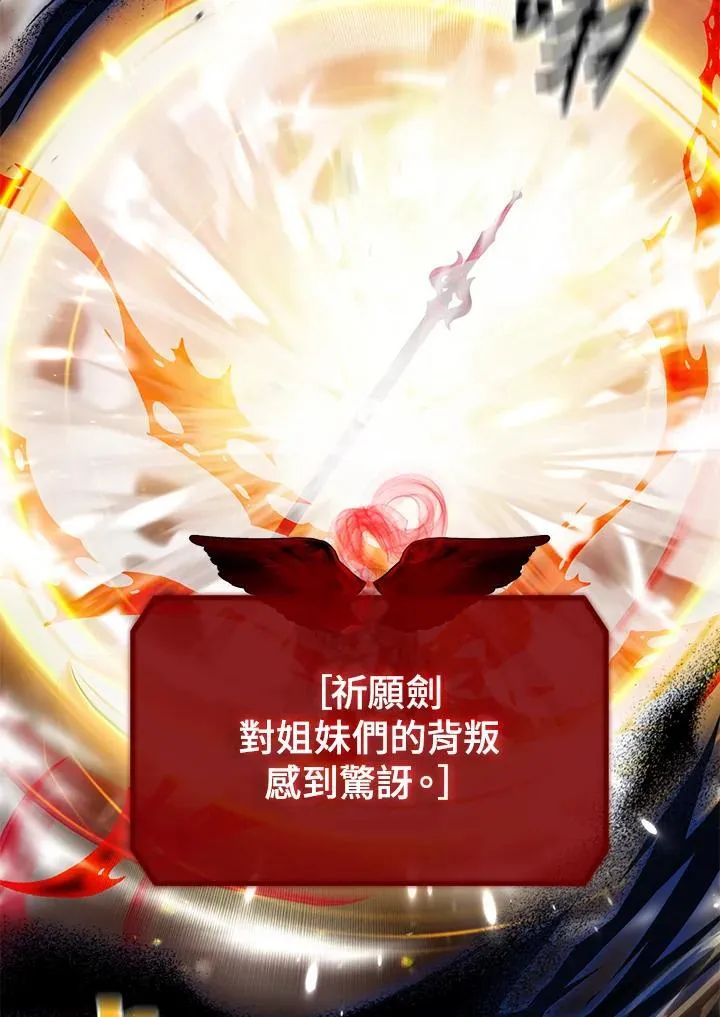 第113话 第28页
